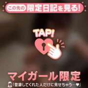 ヒメ日記 2026/09/30 21:01 投稿 タマキ COCOMERO（ココメロ）