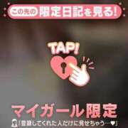 ヒメ日記 2026/10/19 16:46 投稿 タマキ COCOMERO（ココメロ）