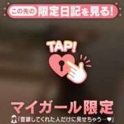 ヒメ日記 2026/10/19 21:16 投稿 タマキ COCOMERO（ココメロ）