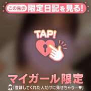 ヒメ日記 2026/10/21 20:31 投稿 タマキ COCOMERO（ココメロ）