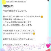 ヒメ日記 2025/07/06 19:13 投稿 姫川かりん 厚木OL委員会