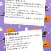 ヒメ日記 2025/09/12 18:23 投稿 姫川かりん 厚木OL委員会