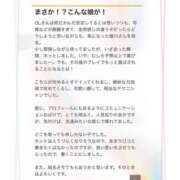 ヒメ日記 2025/09/18 10:47 投稿 姫川かりん 厚木OL委員会