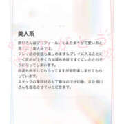 ヒメ日記 2025/10/31 15:33 投稿 姫川かりん 厚木OL委員会