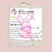 ヒメ日記 2026/03/13 15:33 投稿 姫川かりん 厚木OL委員会