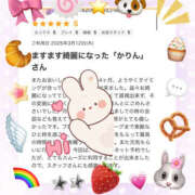 ヒメ日記 2026/03/13 17:53 投稿 姫川かりん 厚木OL委員会