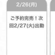 ヒメ日記 2024/02/27 01:47 投稿 りおな★ドMで清楚な乃木坂系★ S級素人清楚系デリヘル chloe