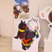 まなか 今日から休み アラモード