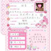 ヒメ日記 2025/04/24 17:28 投稿 さな☆〇〇学生♡ 愛ドル学園　☆制服着たまま部☆