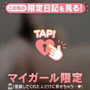 ヒメ日記 2025/02/20 21:48 投稿 かりん 厚木人妻城