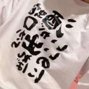 ヒメ日記 2025/04/29 18:16 投稿 えみな 新宿11チャンネル