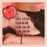 ヒメ日記 2025/10/31 21:50 投稿 えみな 新宿11チャンネル