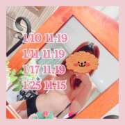 ヒメ日記 2026/01/06 22:01 投稿 えみな 新宿11チャンネル