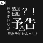 ヒメ日記 2024/07/31 09:01 投稿 体験☆サイリ チュパチャップス