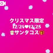 ヒメ日記 2024/12/25 00:20 投稿 体験☆サイリ チュパチャップス