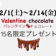 ヒメ日記 2025/02/07 12:20 投稿 体験☆サイリ チュパチャップス