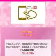 ヒメ日記 2025/02/07 16:30 投稿 体験☆サイリ チュパチャップス