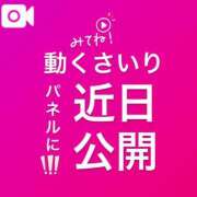 ヒメ日記 2025/02/07 22:50 投稿 体験☆サイリ チュパチャップス