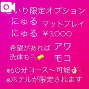 ヒメ日記 2025/02/22 14:30 投稿 体験☆サイリ チュパチャップス