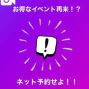 ヒメ日記 2025/03/03 14:00 投稿 体験☆サイリ チュパチャップス