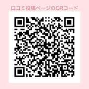 ヒメ日記 2025/03/08 10:20 投稿 体験☆サイリ チュパチャップス