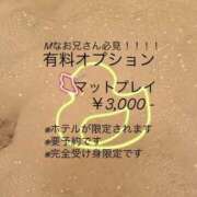 ヒメ日記 2025/04/02 12:20 投稿 体験☆サイリ チュパチャップス