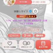 ヒメ日記 2025/06/10 11:30 投稿 体験☆サイリ チュパチャップス