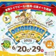 ヒメ日記 2025/06/29 13:20 投稿 体験☆サイリ チュパチャップス