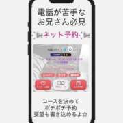 ヒメ日記 2025/07/06 10:50 投稿 体験☆サイリ チュパチャップス