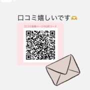 ヒメ日記 2025/07/11 10:00 投稿 体験☆サイリ チュパチャップス