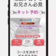 ヒメ日記 2025/07/12 01:40 投稿 体験☆サイリ チュパチャップス