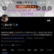 ヒメ日記 2025/08/30 08:50 投稿 体験☆サイリ チュパチャップス