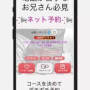 ヒメ日記 2025/09/02 17:00 投稿 体験☆サイリ チュパチャップス