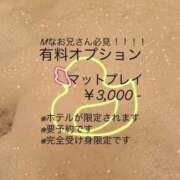 ヒメ日記 2025/09/08 20:50 投稿 体験☆サイリ チュパチャップス