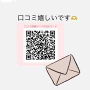 ヒメ日記 2025/09/10 09:20 投稿 体験☆サイリ チュパチャップス