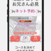 ヒメ日記 2025/09/16 17:50 投稿 体験☆サイリ チュパチャップス