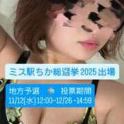 ヒメ日記 2025/09/27 00:10 投稿 体験☆サイリ チュパチャップス