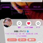 ヒメ日記 2025/10/14 17:20 投稿 体験☆サイリ チュパチャップス