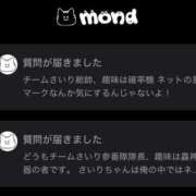 ヒメ日記 2025/10/17 19:31 投稿 体験☆サイリ チュパチャップス