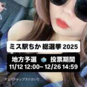 ヒメ日記 2025/10/27 19:50 投稿 体験☆サイリ チュパチャップス