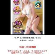 ヒメ日記 2025/10/29 14:10 投稿 体験☆サイリ チュパチャップス