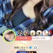 ヒメ日記 2025/11/10 13:50 投稿 体験☆サイリ チュパチャップス