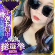 ヒメ日記 2025/11/14 09:40 投稿 体験☆サイリ チュパチャップス