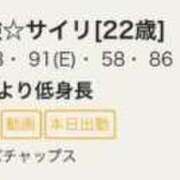 ヒメ日記 2025/11/17 12:50 投稿 体験☆サイリ チュパチャップス