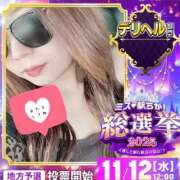 ヒメ日記 2025/11/19 12:20 投稿 体験☆サイリ チュパチャップス