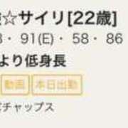 ヒメ日記 2025/11/24 12:50 投稿 体験☆サイリ チュパチャップス