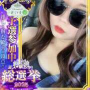 ヒメ日記 2025/11/25 13:20 投稿 体験☆サイリ チュパチャップス