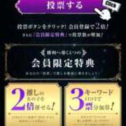 ヒメ日記 2025/11/28 22:20 投稿 体験☆サイリ チュパチャップス