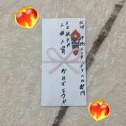 ヒメ日記 2025/12/05 20:50 投稿 体験☆サイリ チュパチャップス