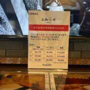 ヒメ日記 2025/12/27 17:20 投稿 体験☆サイリ チュパチャップス